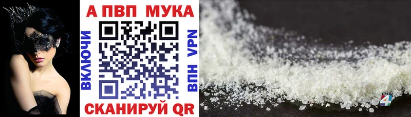 Купить наркотик аптеки Можайск Амфетамин МЕФ ГАШИШ Марихуана Alpha PVP