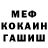 ГАШ убойный Sergey Sochenko