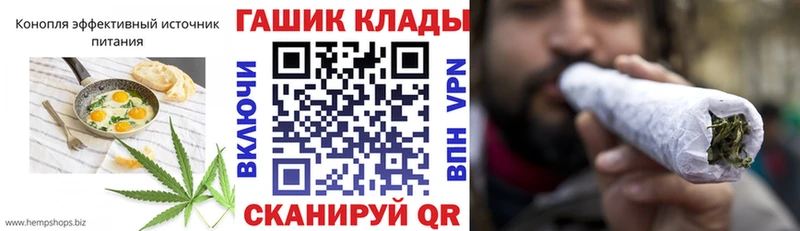 продажа наркотиков mega зеркало Canna-Cookies конопля Можайск