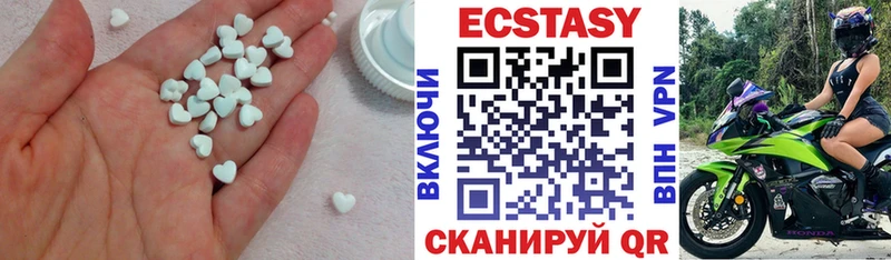 ЭКСТАЗИ круглые дарнет шоп Можайск