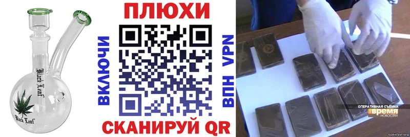 ГАШИШ 40% ТГК Можайск