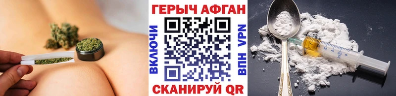 ГЕРОИН гречка  Можайск 