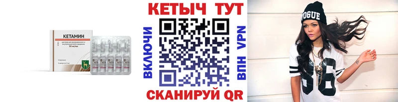 ссылка на мегу ONION Можайск КЕТАМИН ketamine
