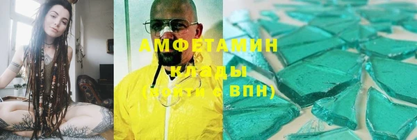 гашишное масло Богородск
