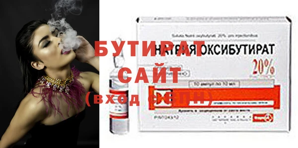 соль ск Белоозёрский
