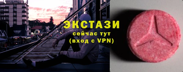 гашишное масло Богородск