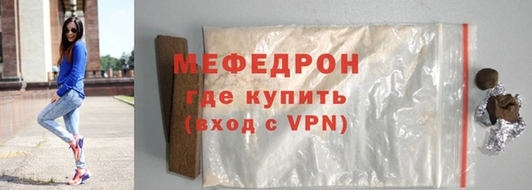 гашишное масло Богородск