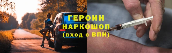 марки lsd Богородицк