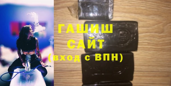 гашишное масло Богородск