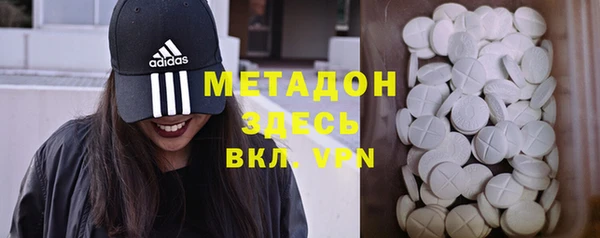 марки lsd Богородицк