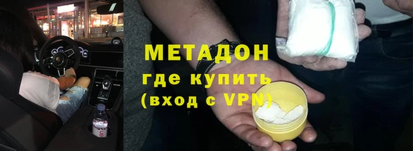 марки lsd Богородицк