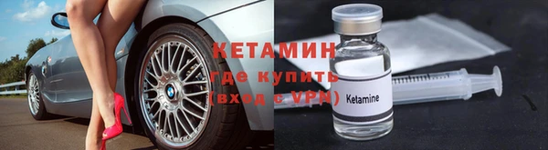 марки lsd Богородицк