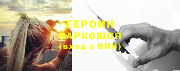 гашишное масло Богородск