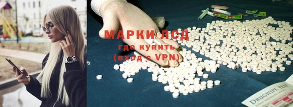 марки lsd Богородицк