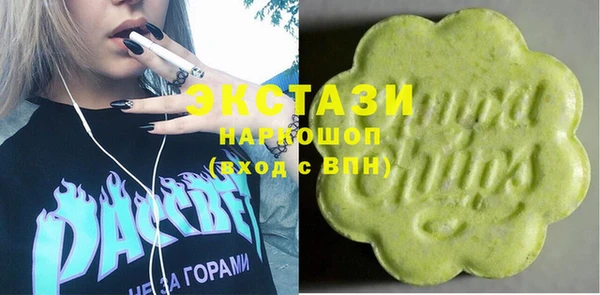 марки lsd Богородицк