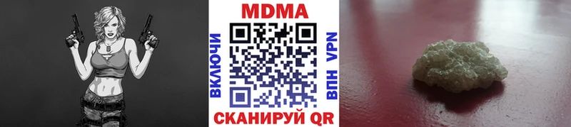 МДМА молли  Можайск 