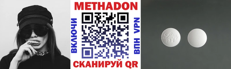 KRAKEN как зайти  маркетплейс как зайти  Метадон белоснежный  Можайск 