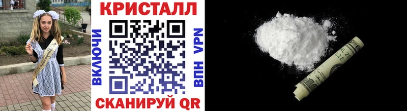 hydra онион  где купить наркотик  Можайск  МЕТАМФЕТАМИН мет 