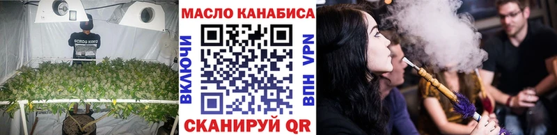 OMG сайт  Можайск  ТГК вейп с тгк  наркотики 