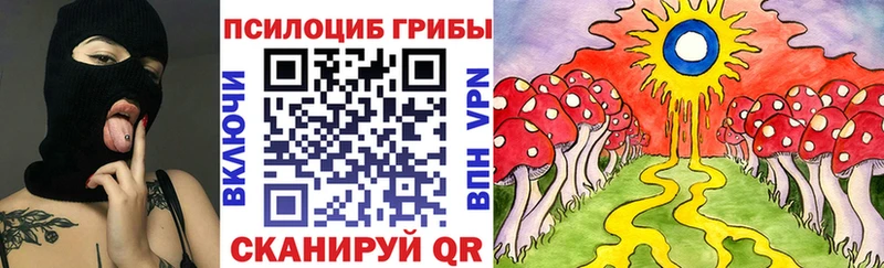 Галлюциногенные грибы ЛСД  Можайск 
