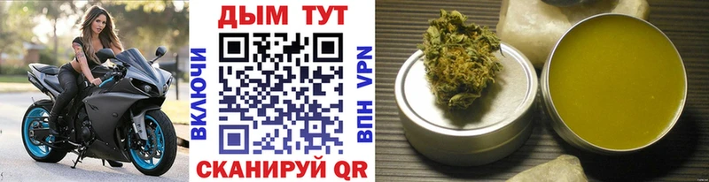 Марихуана планчик Можайск